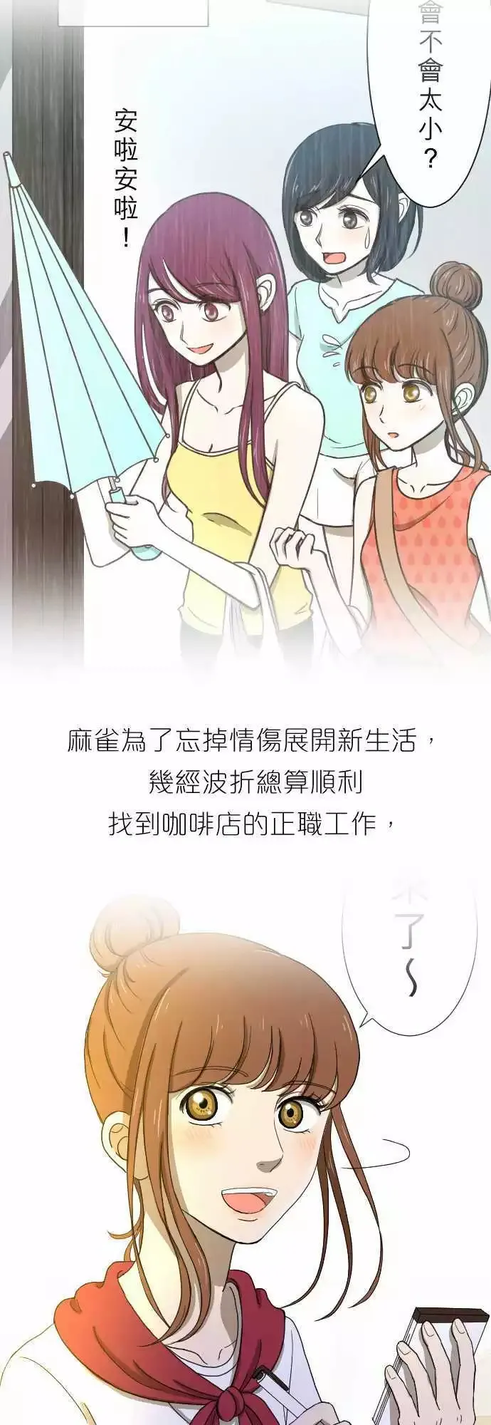 第65回 表明 第35页