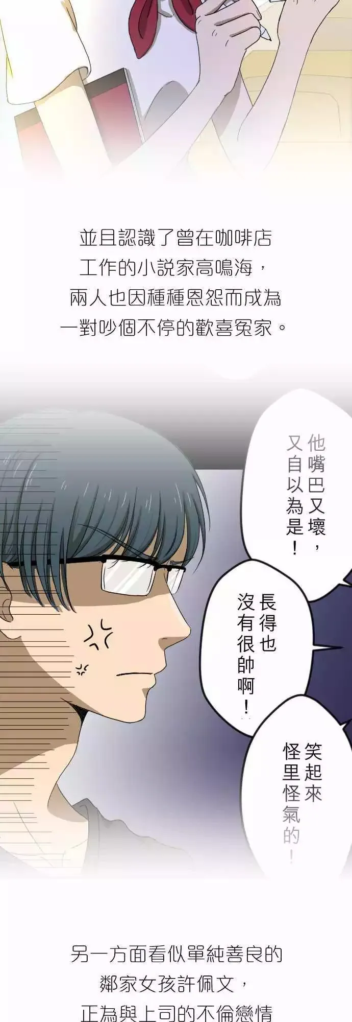 回顾篇 & 第二季预告 第3页