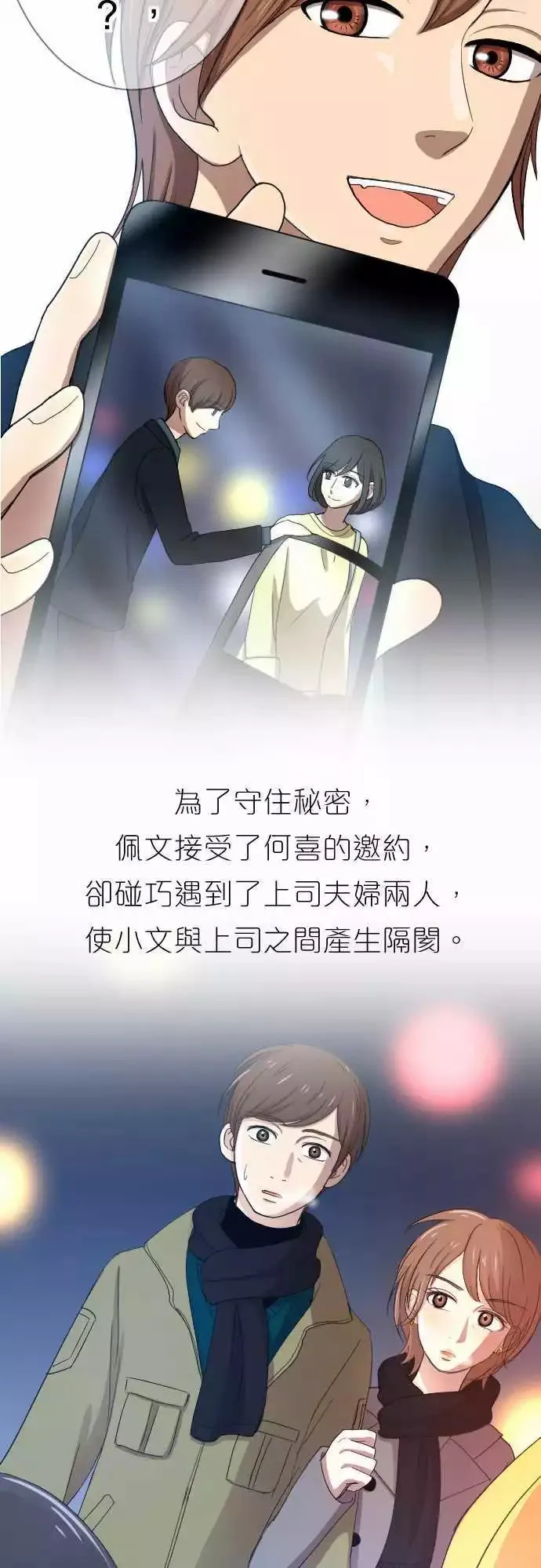 回顾篇 & 第二季预告 第5页