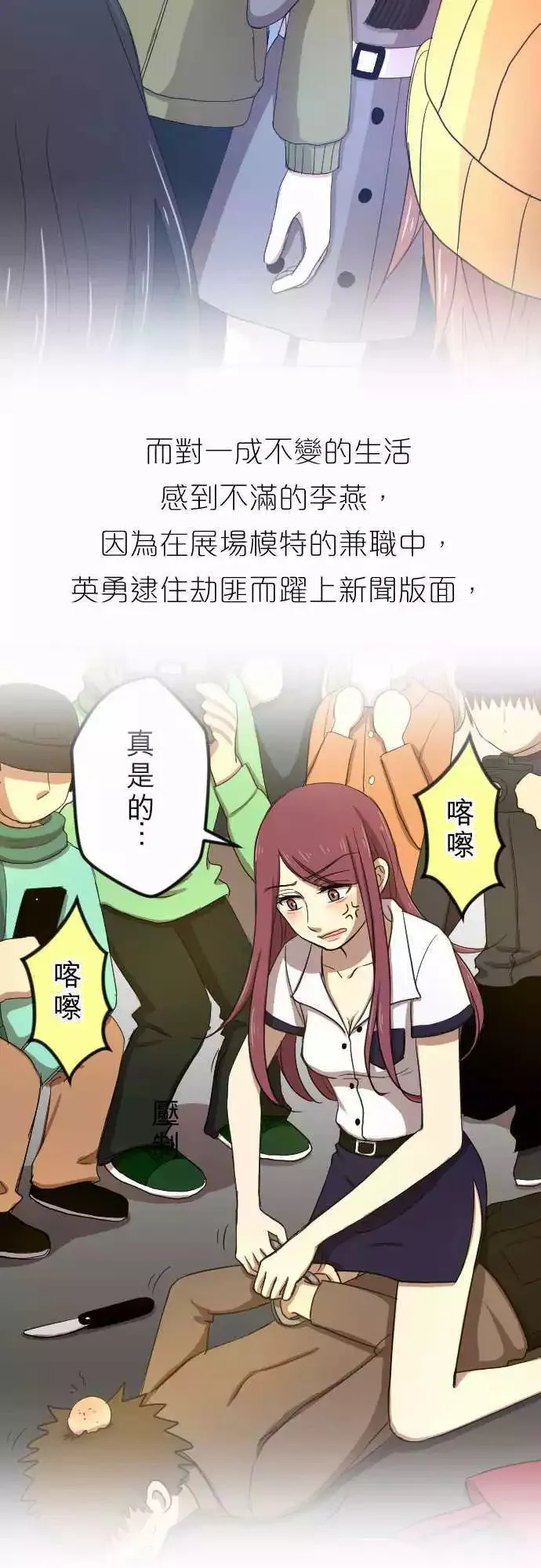 回顾篇 & 第二季预告 第6页