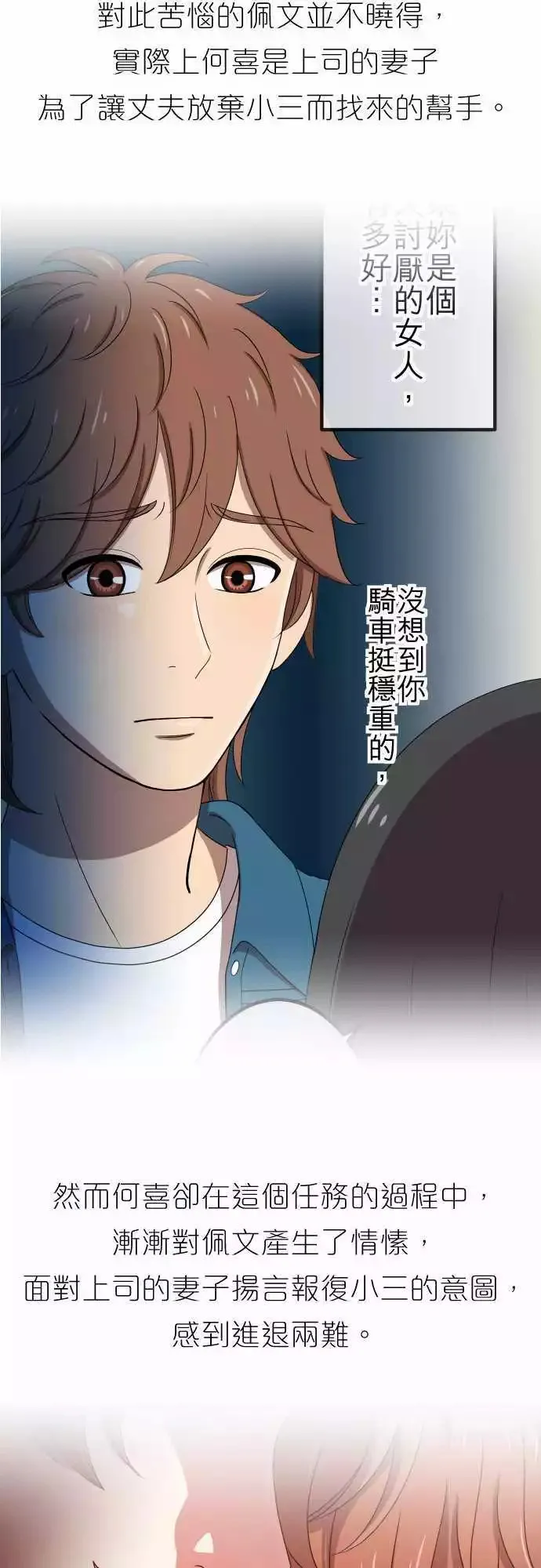 回顾篇 & 第二季预告 第13页