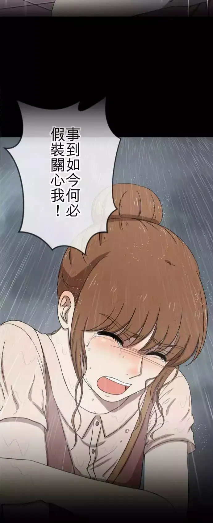 回顾篇 & 第二季预告 第22页
