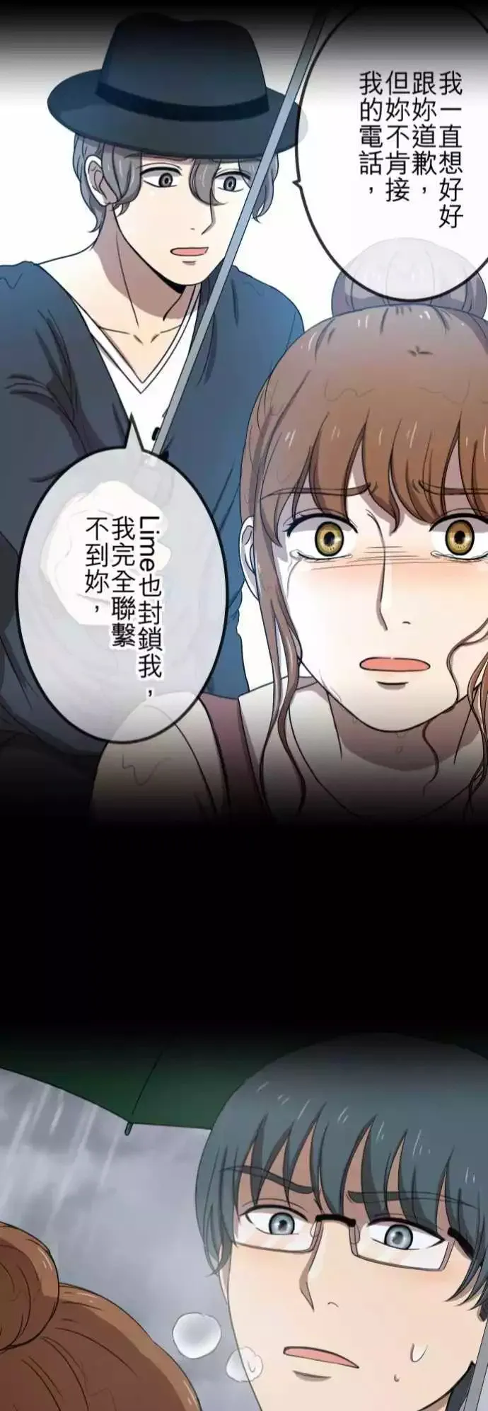 回顾篇 & 第二季预告 第23页