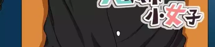 第66回 演戏 第23页