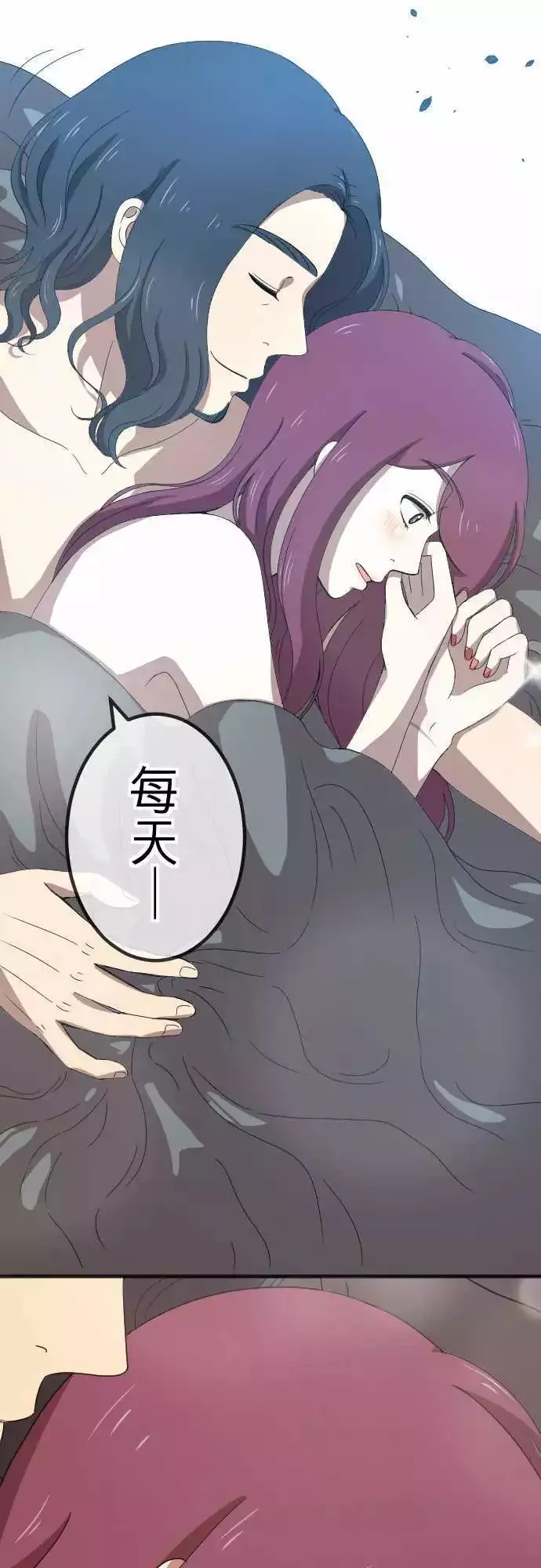 第67回 同类 第19页