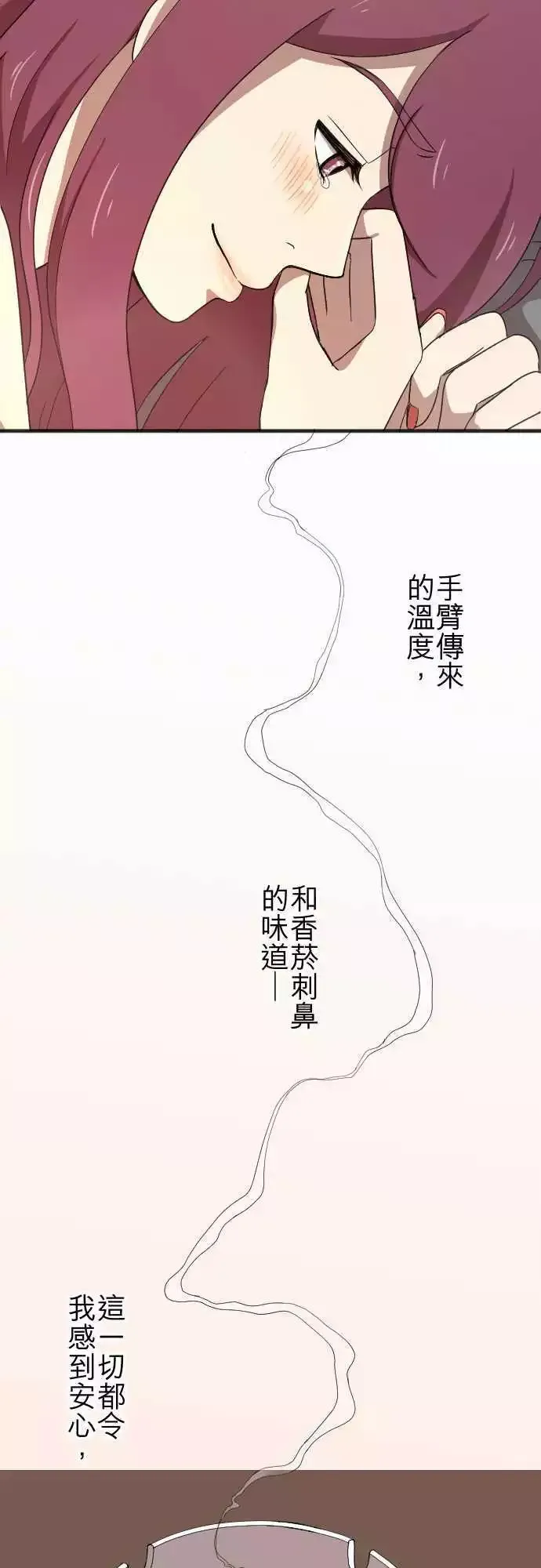 第67回 同类 第20页