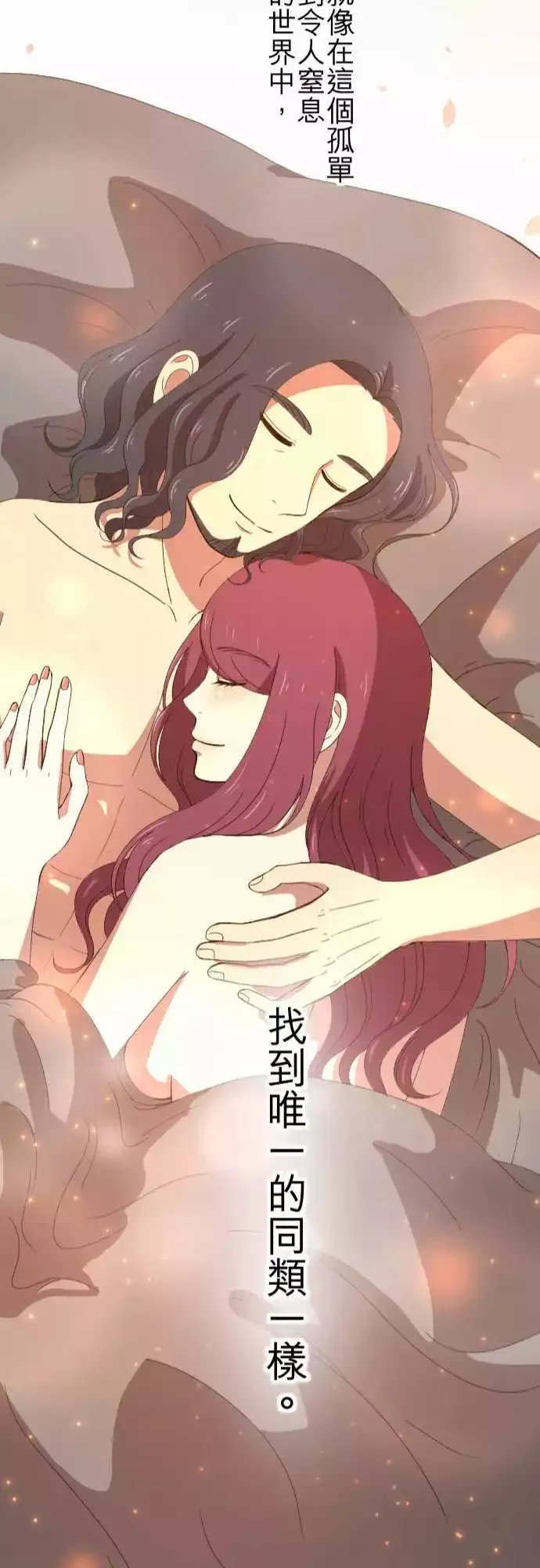 第67回 同类 第22页