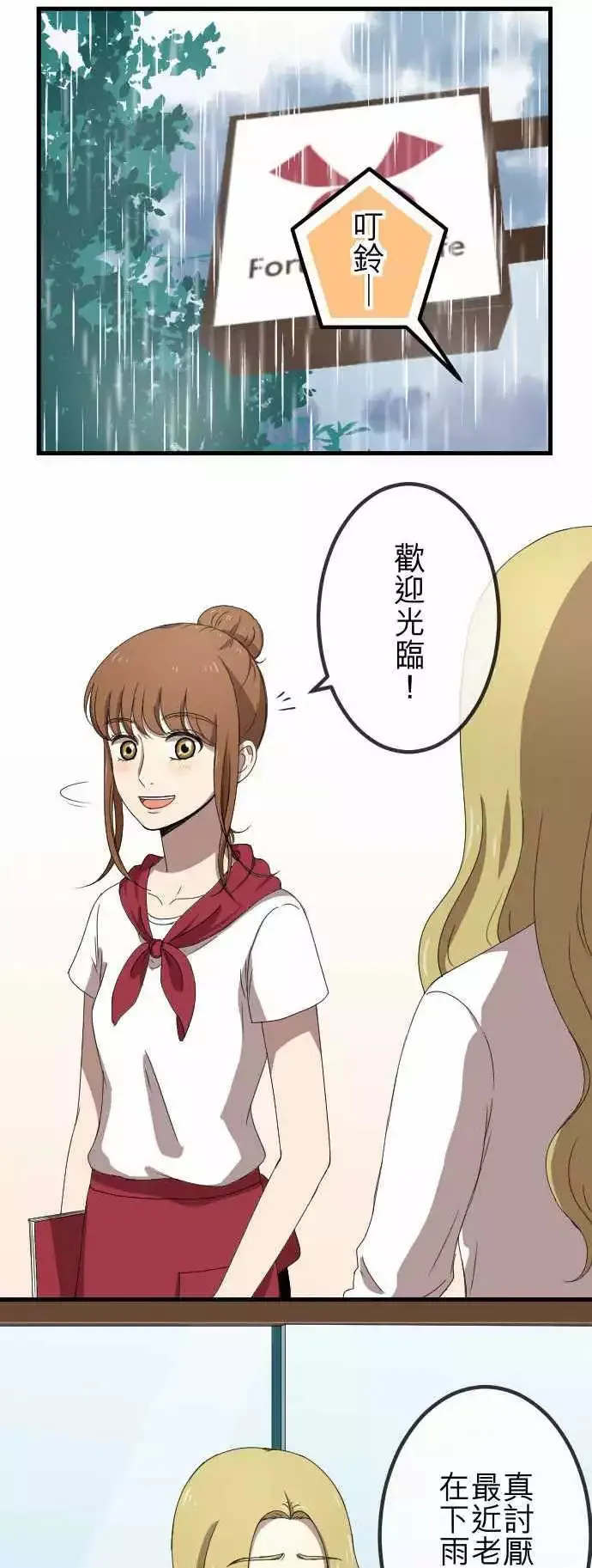 第67回 同类 第25页