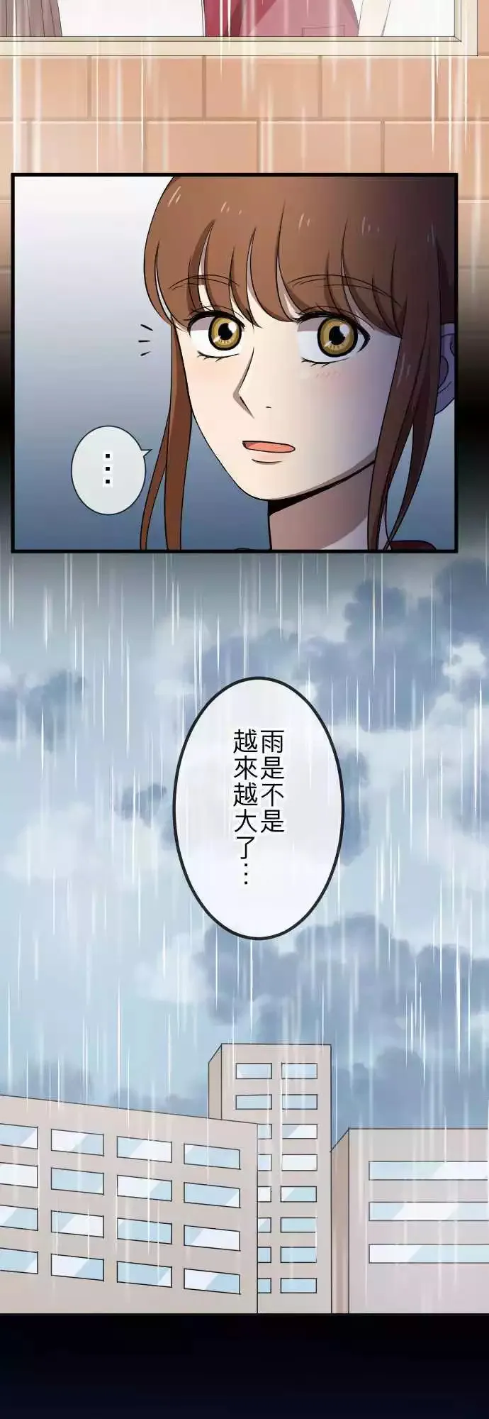 第68回 教训 第4页