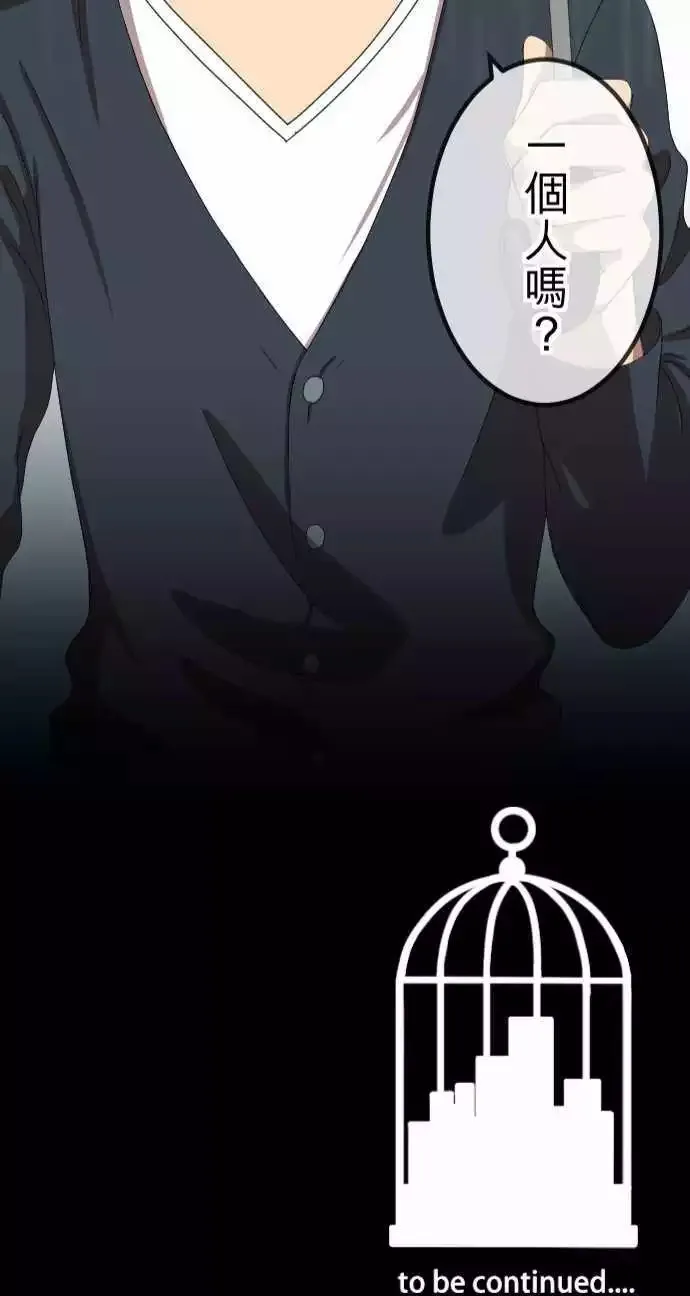 第68回 教训 第22页