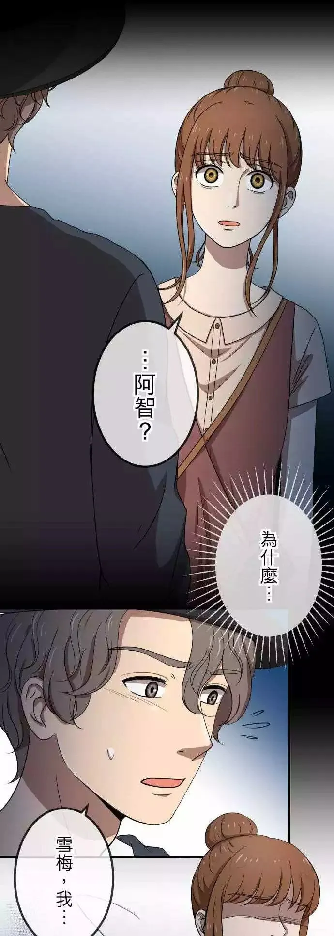 第71回 出现 第1页