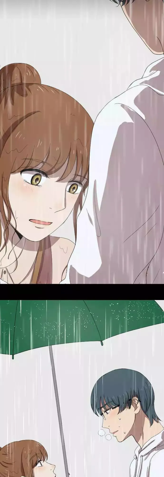 第71回 出现 第17页