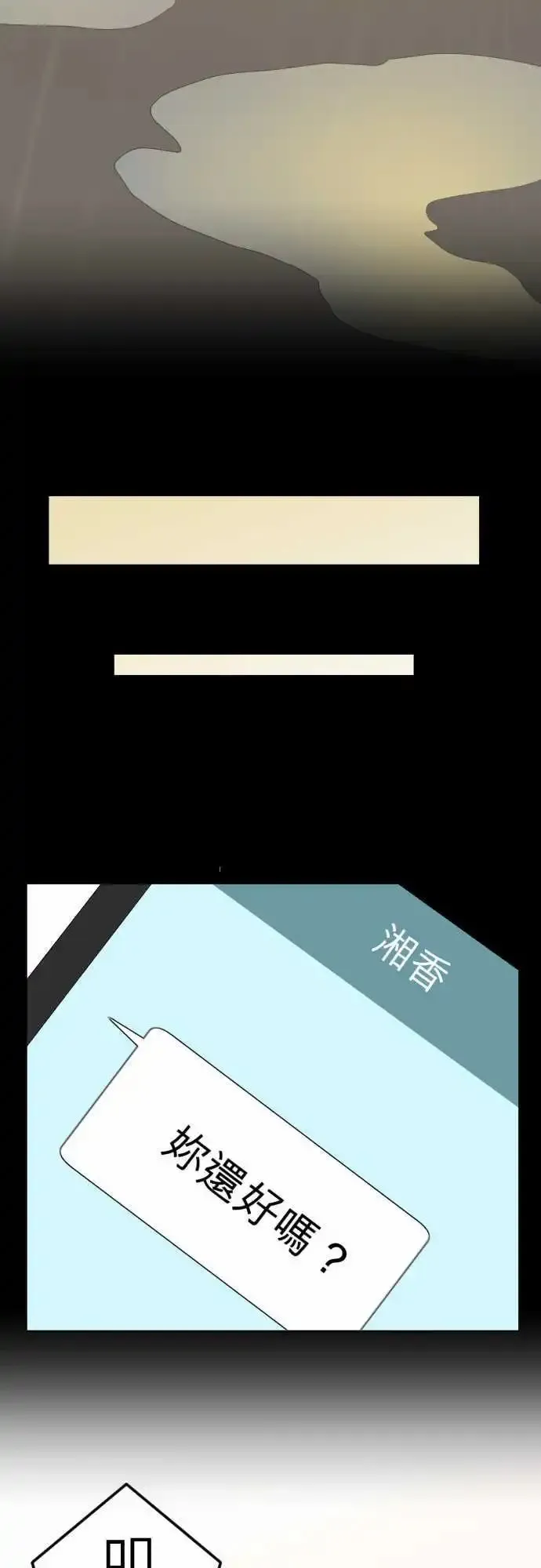 第72回 牵着 第15页