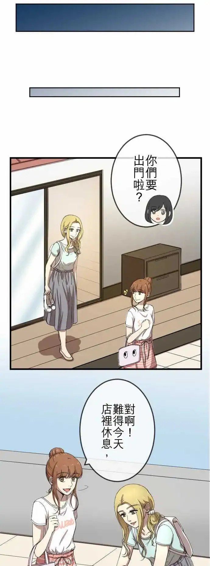 第73回 算帐 第12页