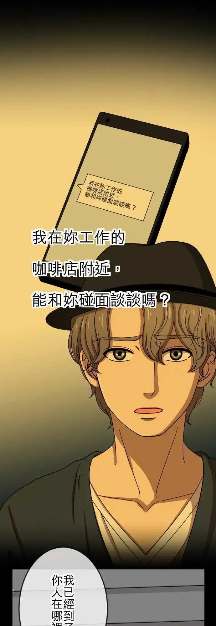 第74回 解释 第1页