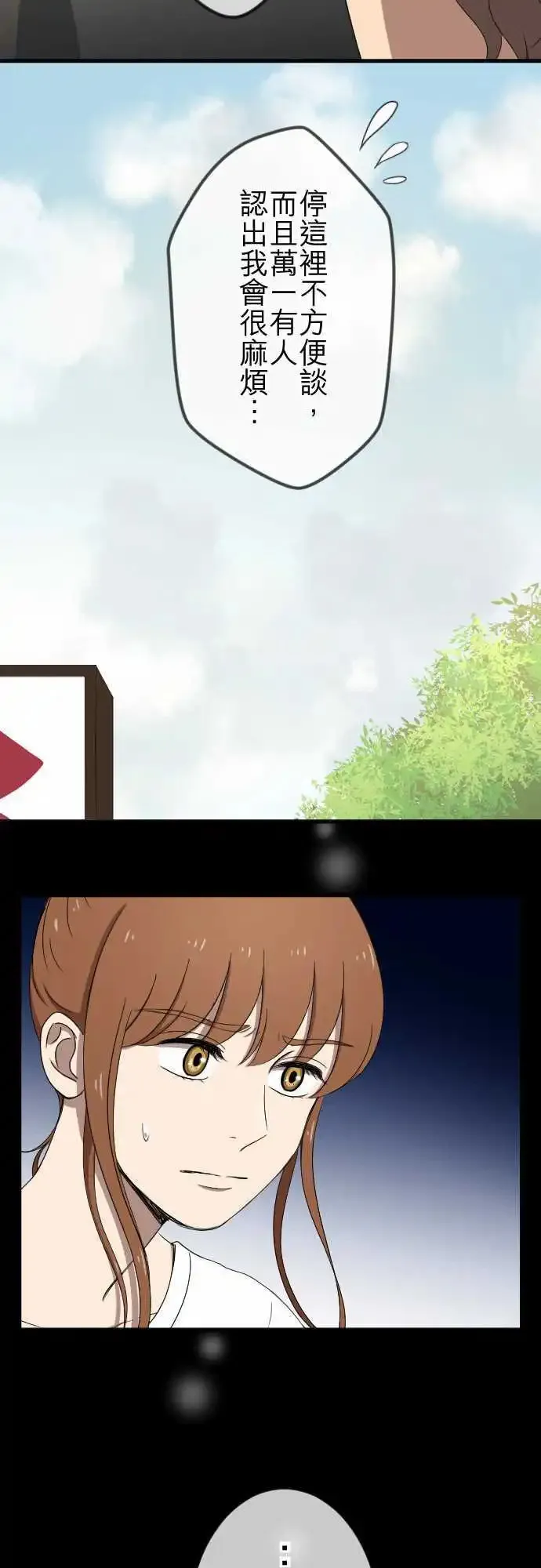 第74回 解释 第4页