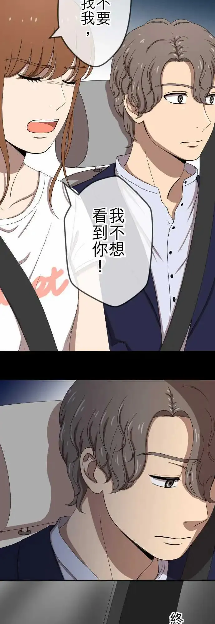 第74回 解释 第9页