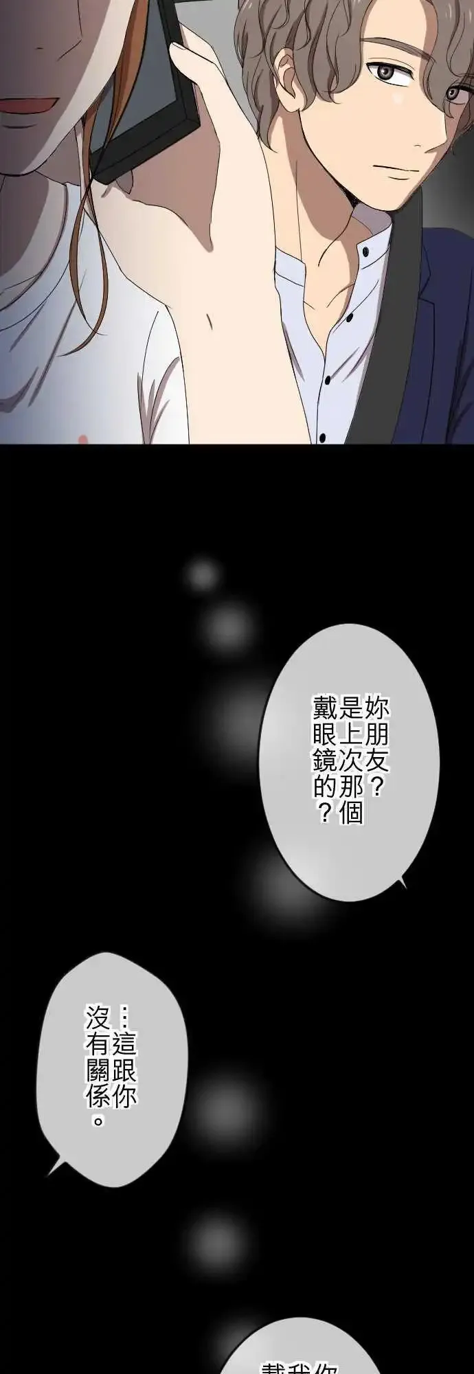 第74回 解释 第17页
