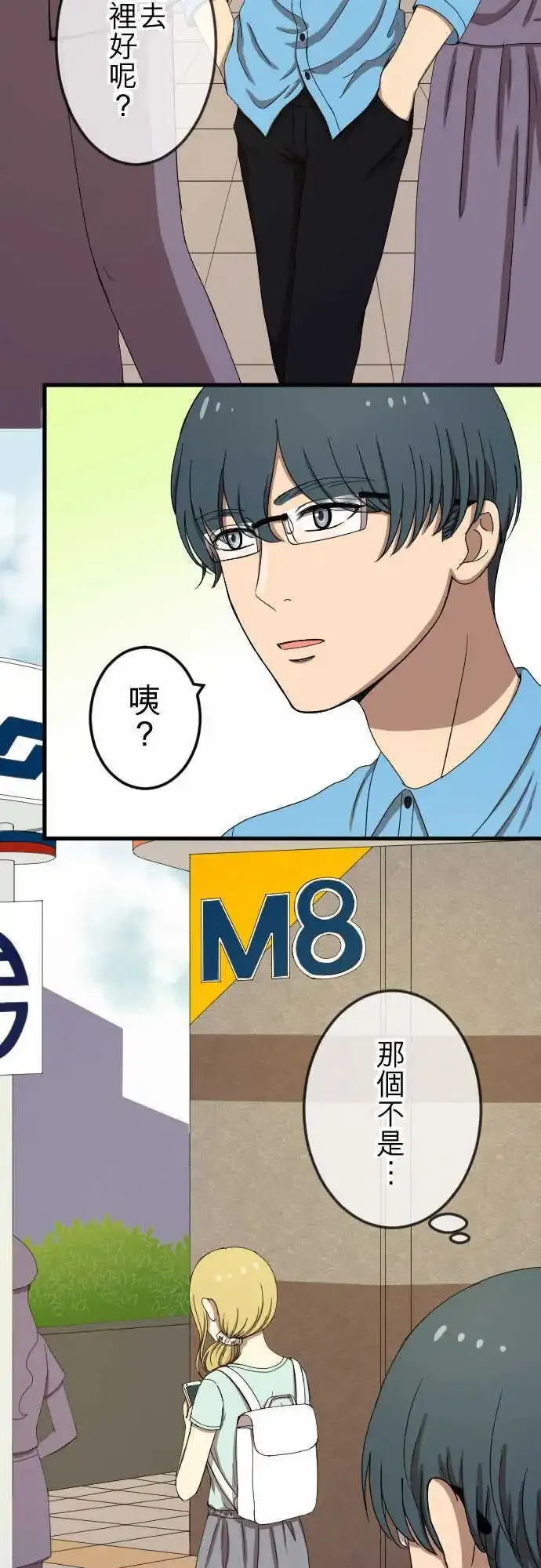 第74回 解释 第27页