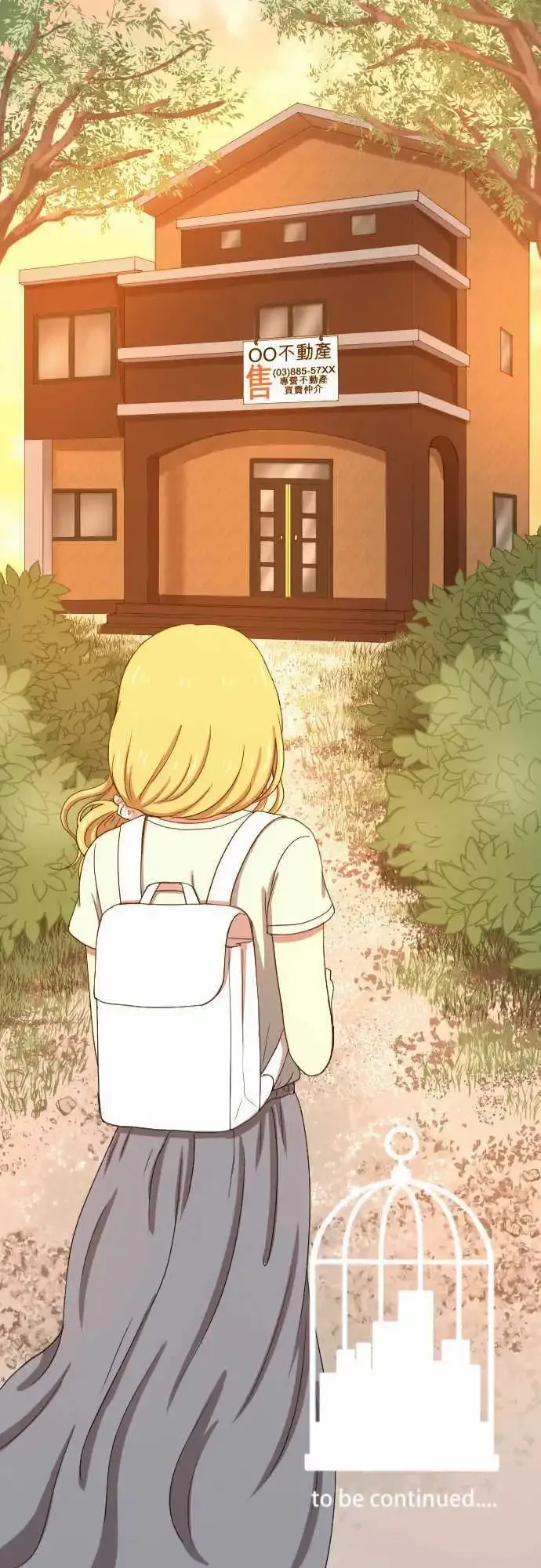 第78回 麻雀回忆篇(三) 第25页