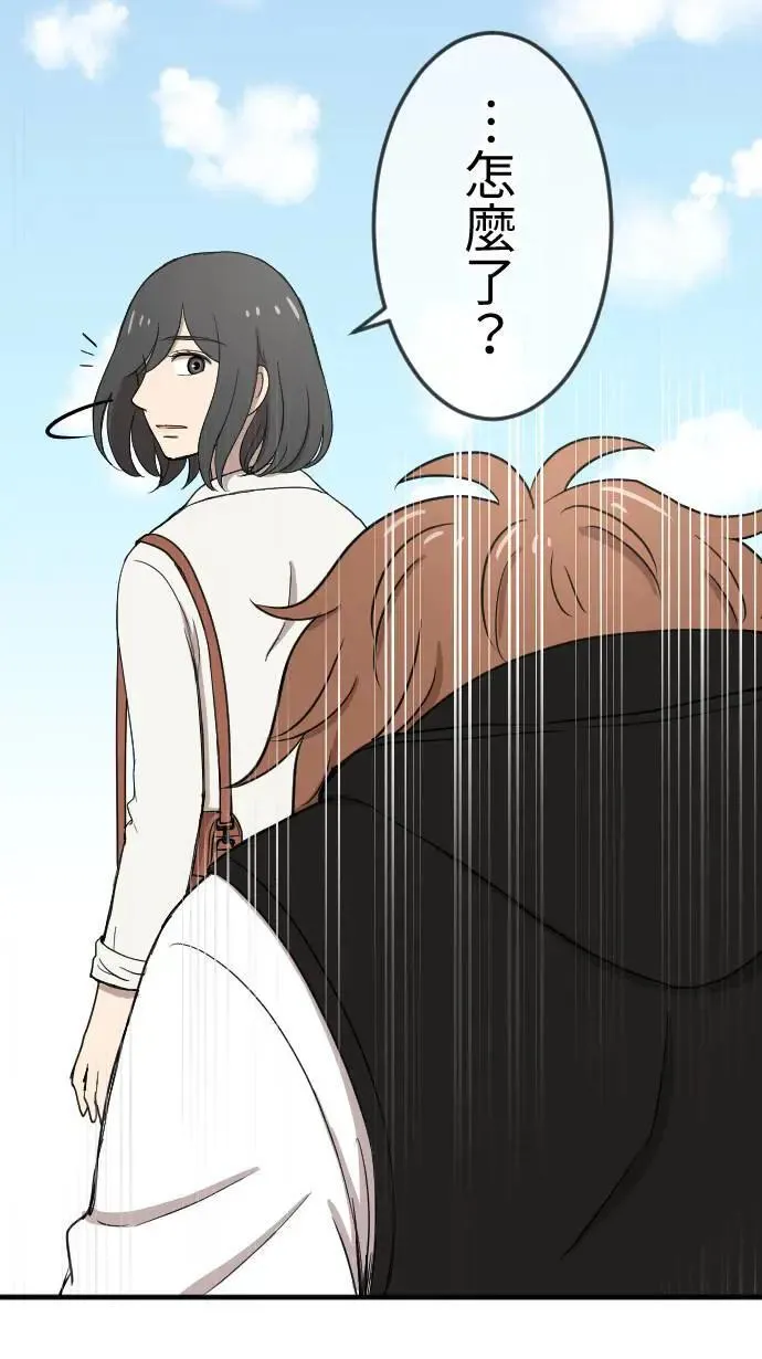 第113话 下一次 第18页