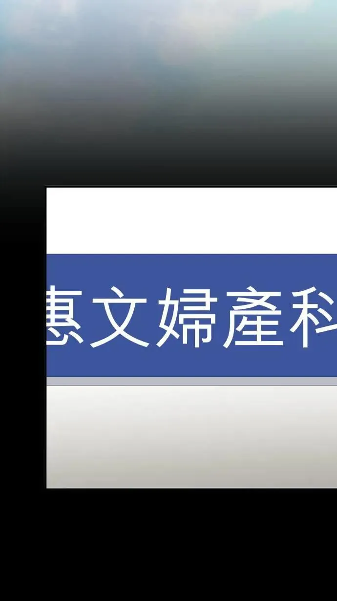 第113话 下一次 第35页