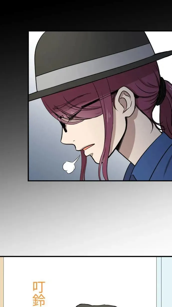 第114话 制造机会 第3页