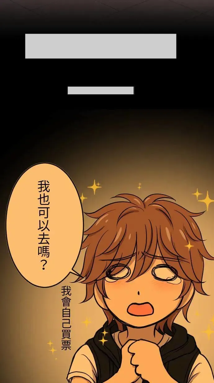 第114话 制造机会 第22页