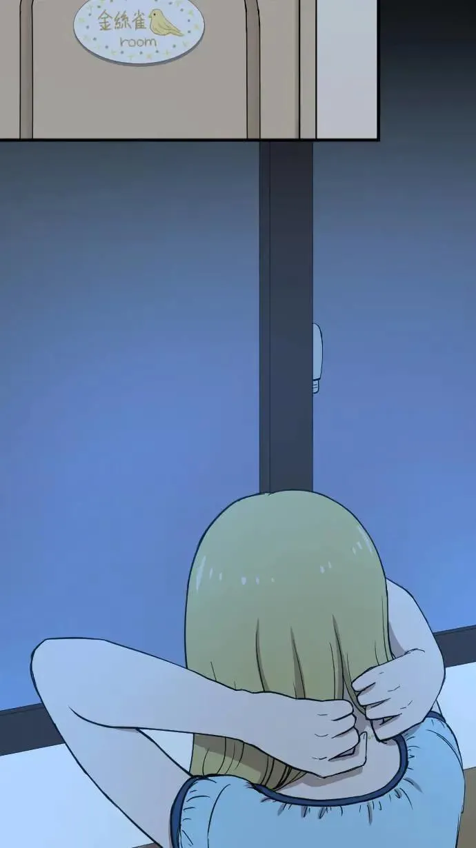 第116话 理想的未来 第34页