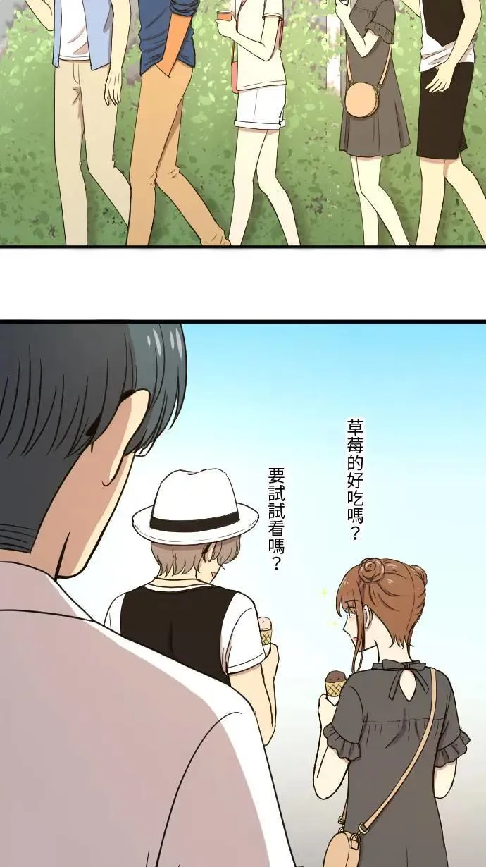 第117话 游乐园 第36页