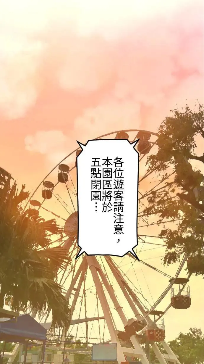 第120话 各自的心情 第1页