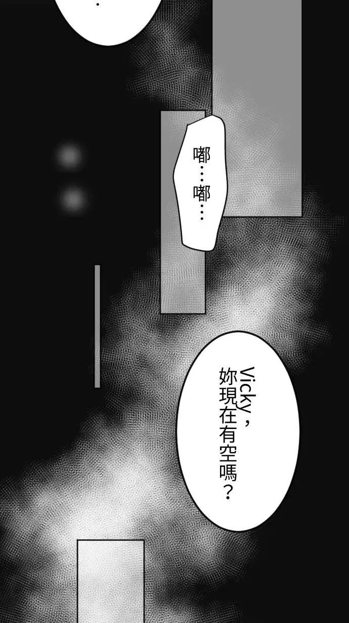 第121话 回家 第30页