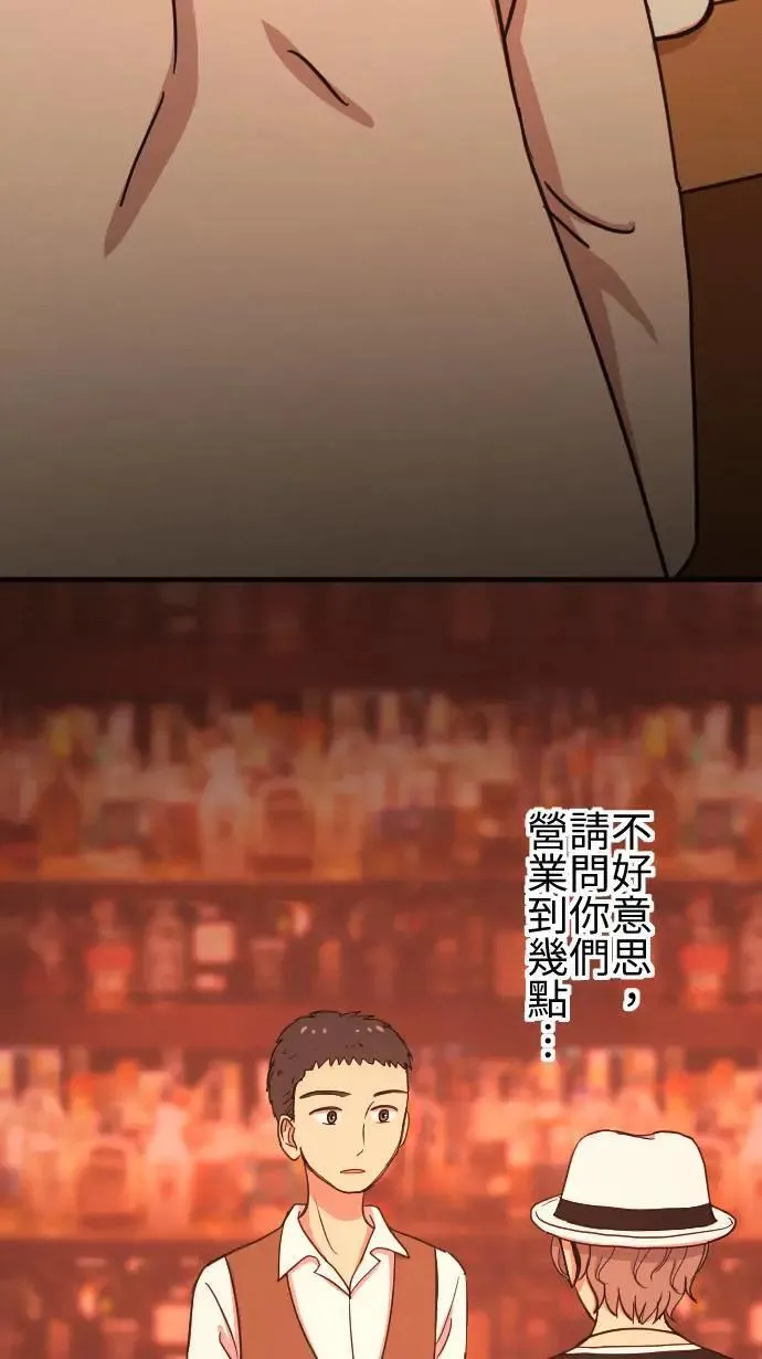 第122话 自私的理由 第49页