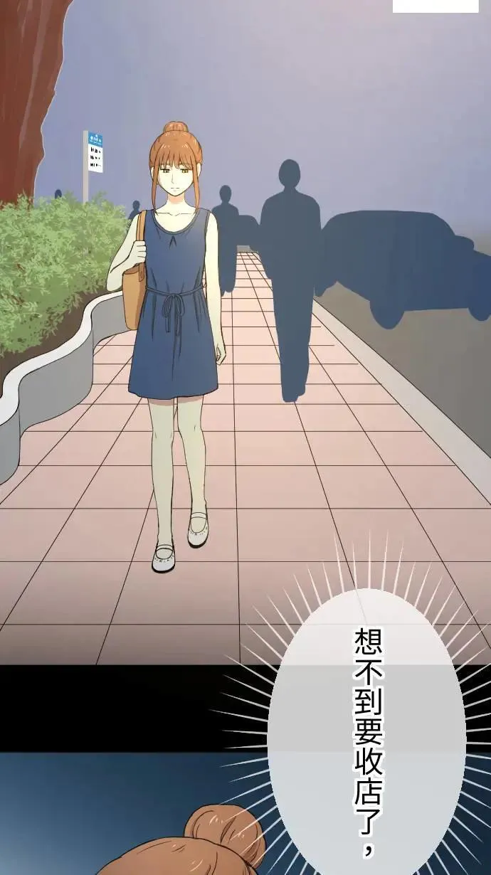 第124话 没有选择的人生 第2页