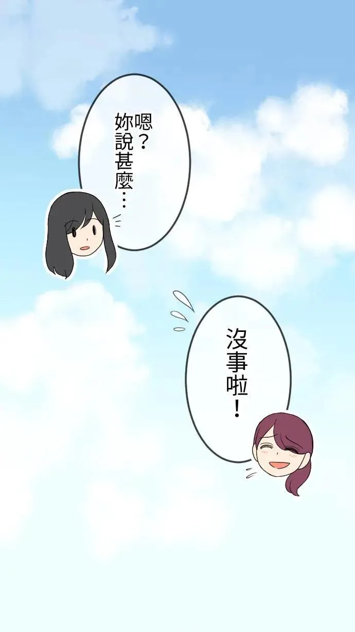 第125话 被人需要 第6页