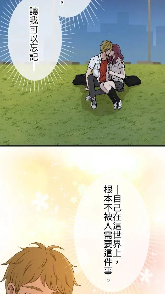 第125话 被人需要 第10页