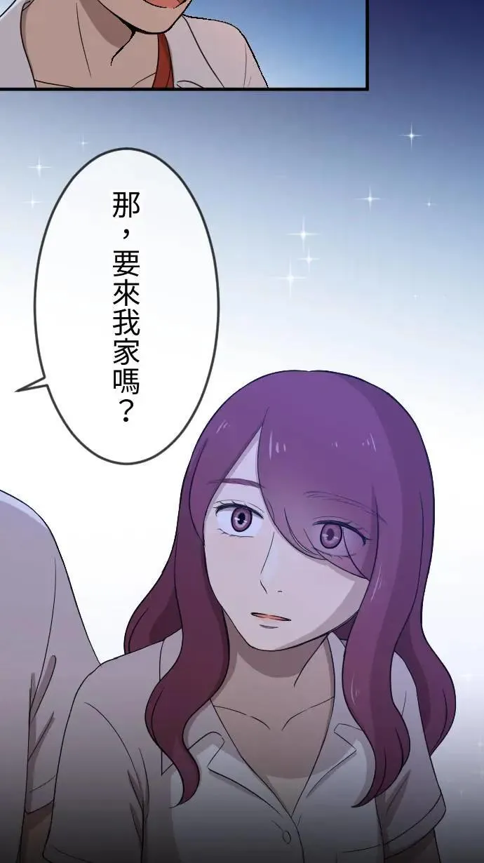 第125话 被人需要 第15页