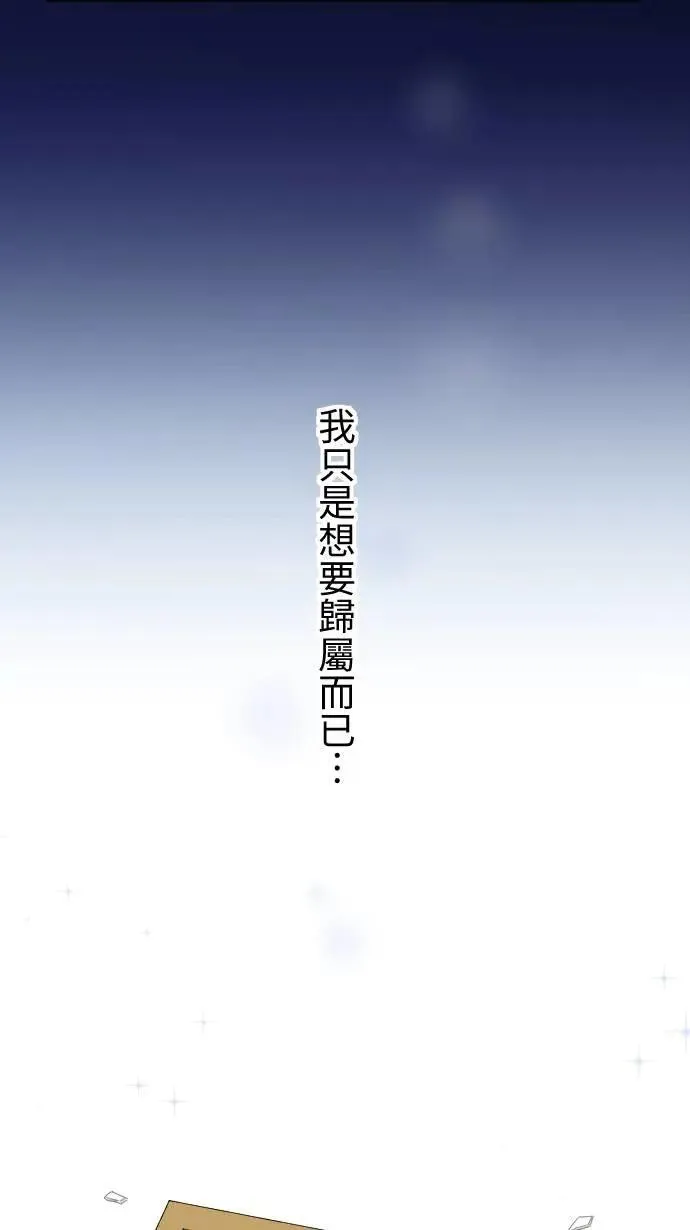 第125话 被人需要 第19页
