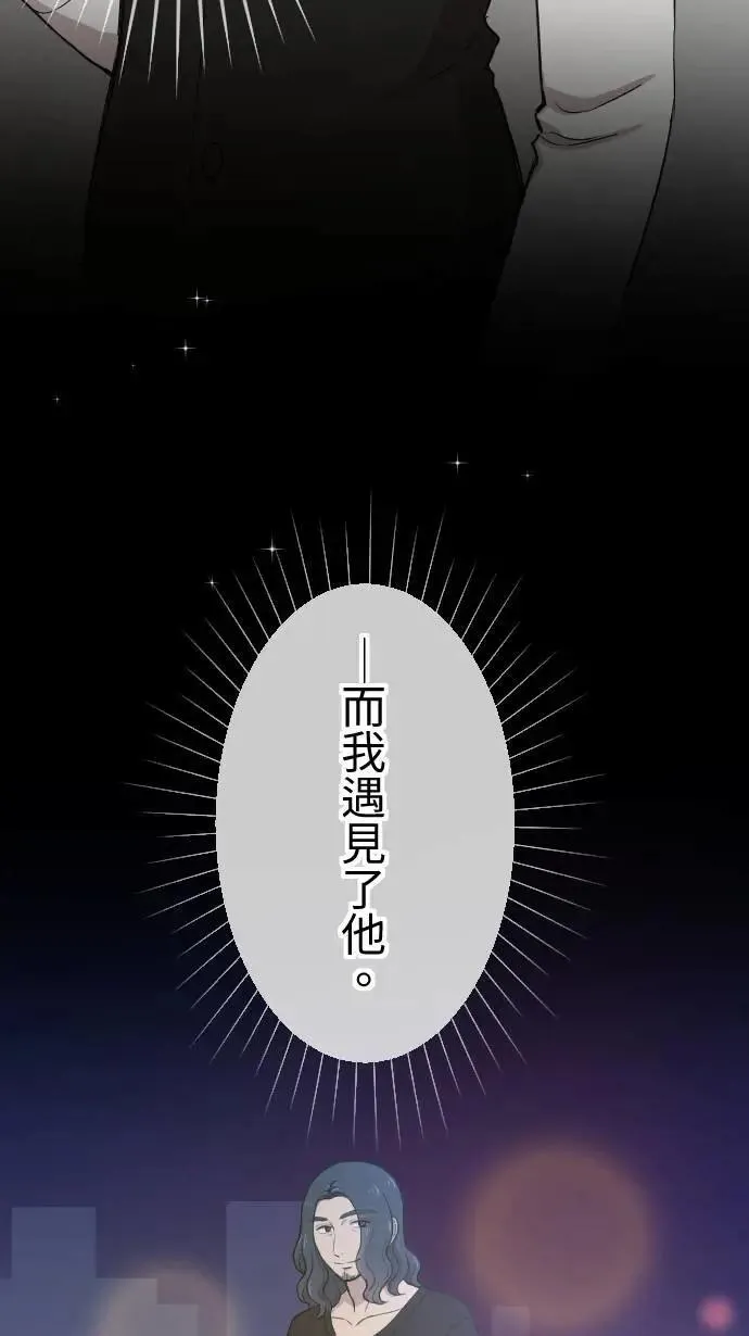 第125话 被人需要 第27页