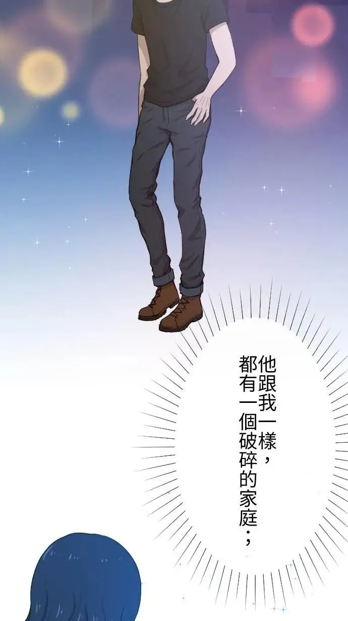 第125话 被人需要 第28页