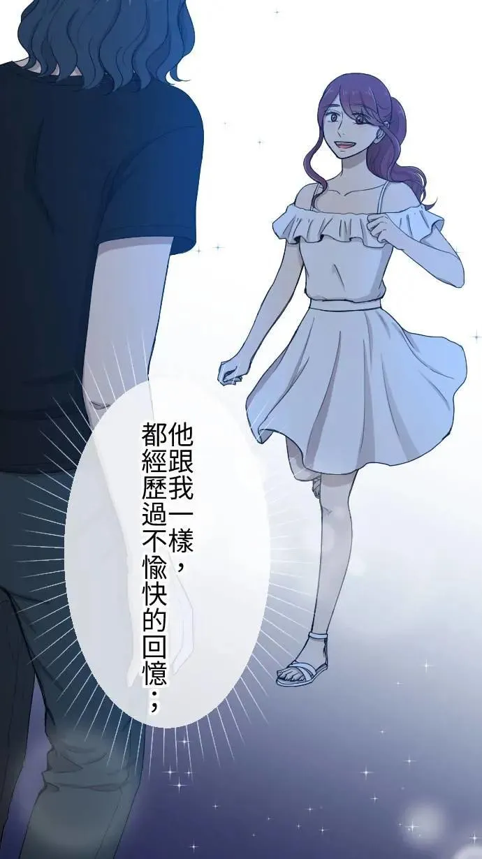 第125话 被人需要 第29页