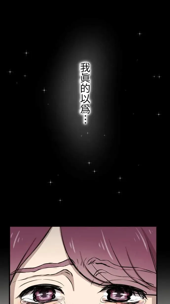 第125话 被人需要 第33页