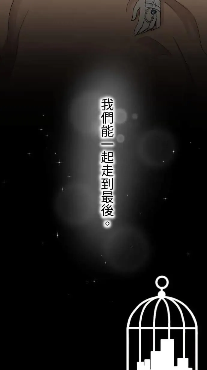 第125话 被人需要 第34页