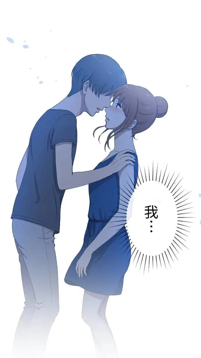 第130话 为我困扰 第29页