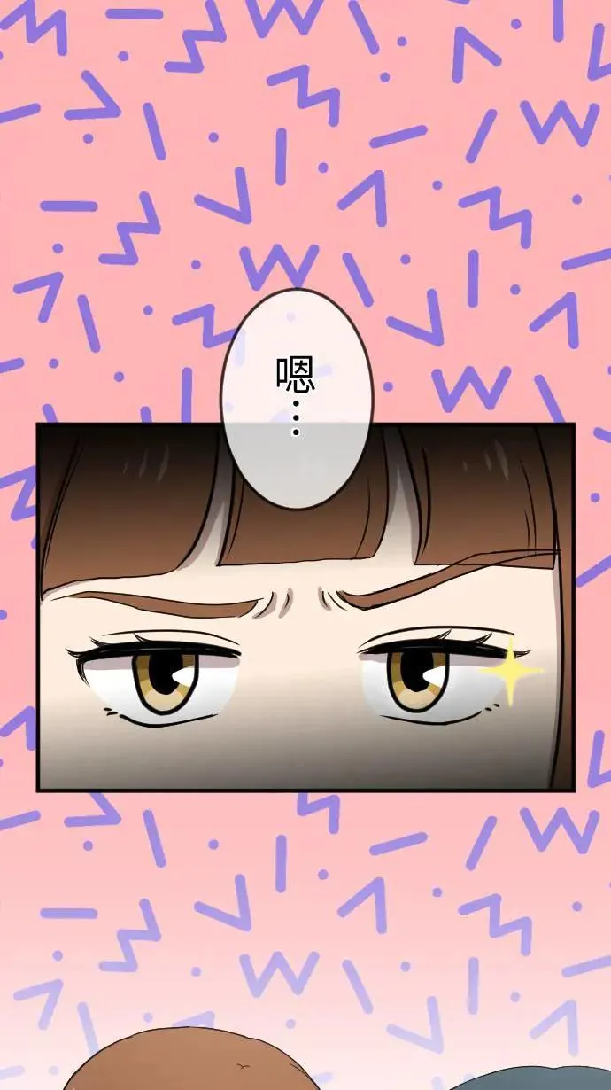 第132话 我回来了 第42页