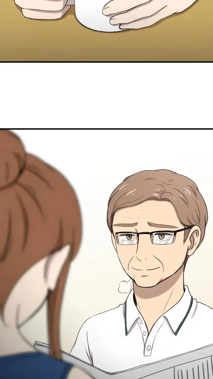 第133话 大改造 第23页