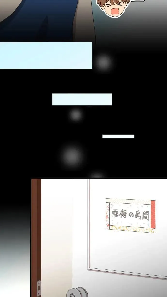 第133话 大改造 第31页