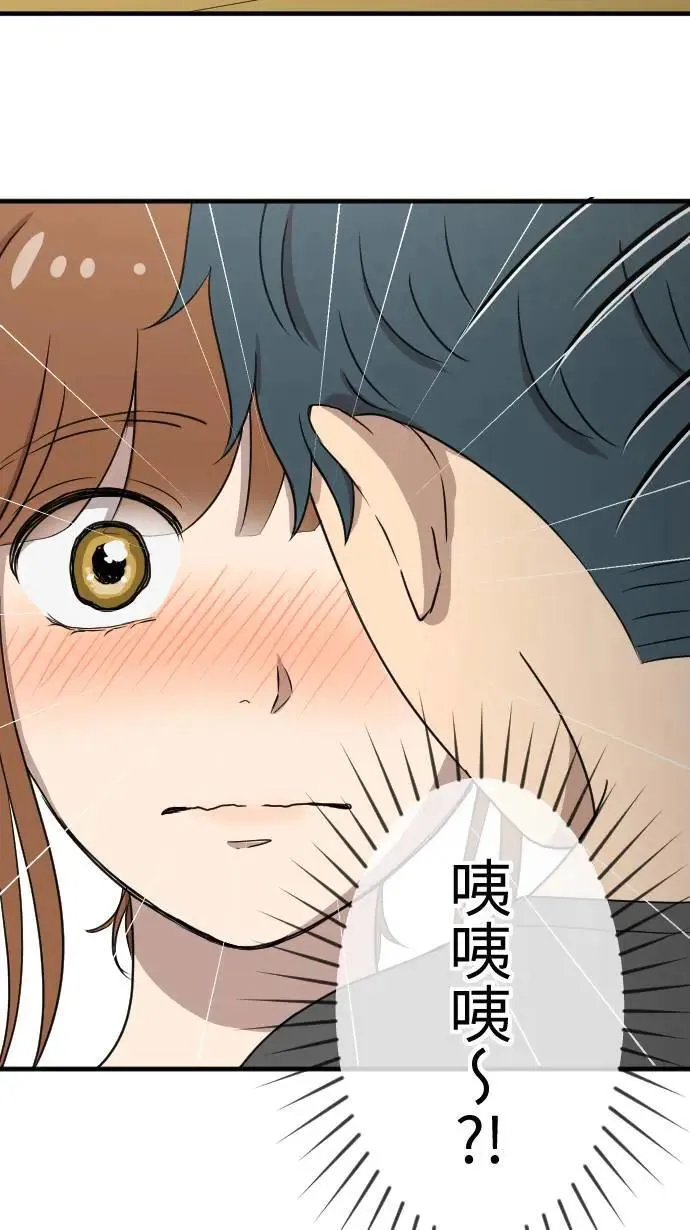 第134话 找到方向 第4页