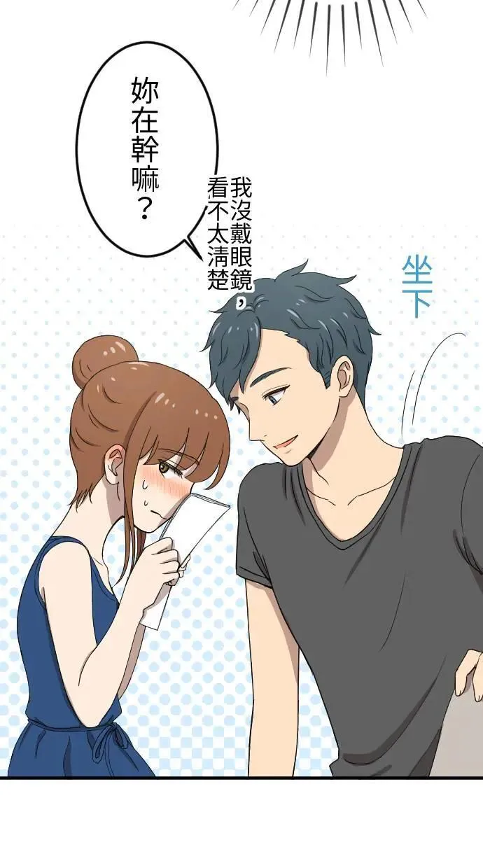 第134话 找到方向 第5页
