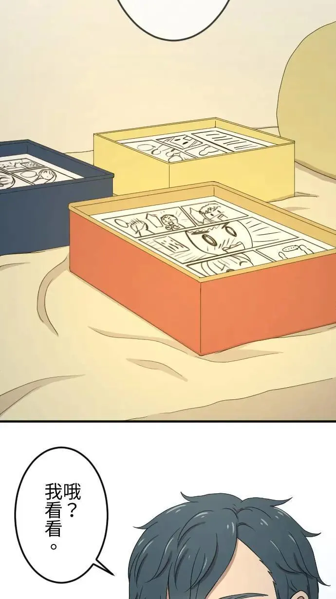 第134话 找到方向 第7页